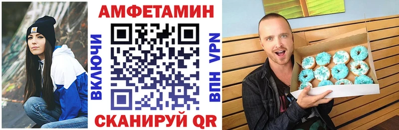 Купить закладки  Рязань  АМФ 98% 