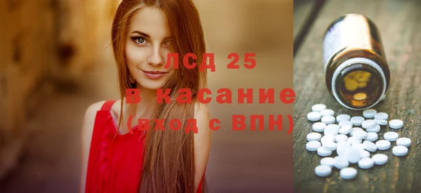 амф Михайловск