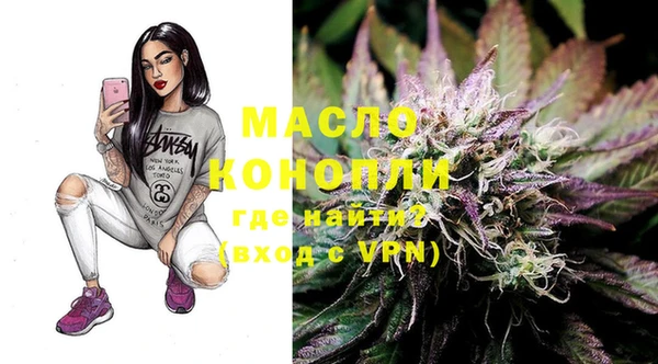 дистиллят марихуана Михайлов